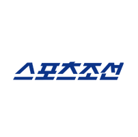 스포츠조선